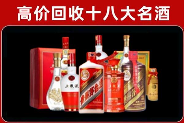 若羌回收老酒